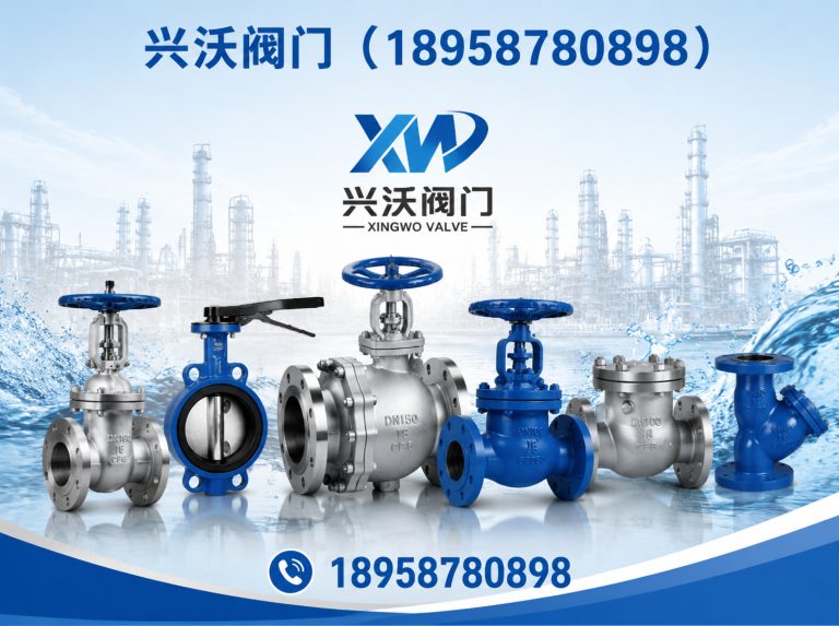 乐清市制药阀门展示图